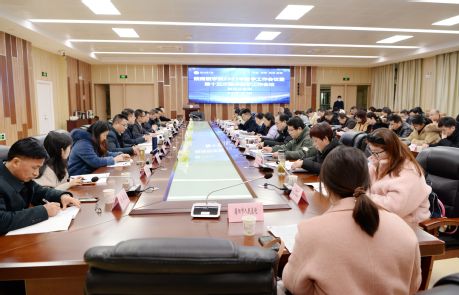 第四分会场 第四分会场